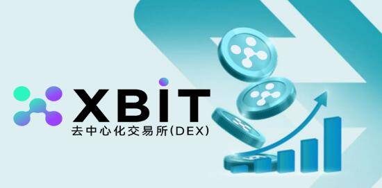比特币交易行情飙升！XBIT去中心化交易所开启安全交易新纪元