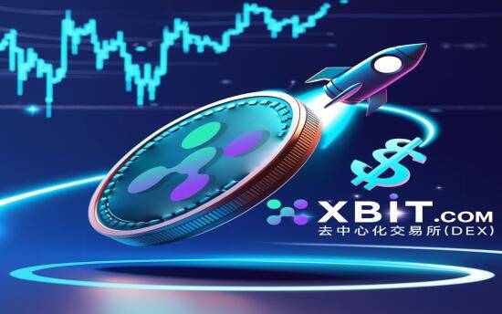 比特币交易行情飙升！XBIT去中心化交易所开启安全交易新纪元