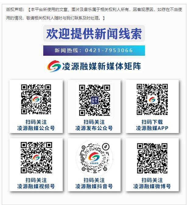 乌兰白镇：梨花与春耕共绘乡村振兴新画卷