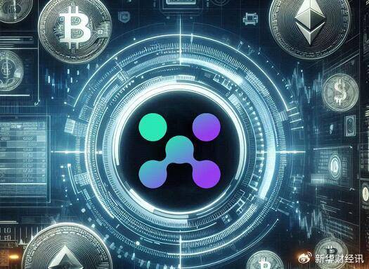 DEX现货XRP转战XBIT去中心化交易所XYZVerse交易激增护安全