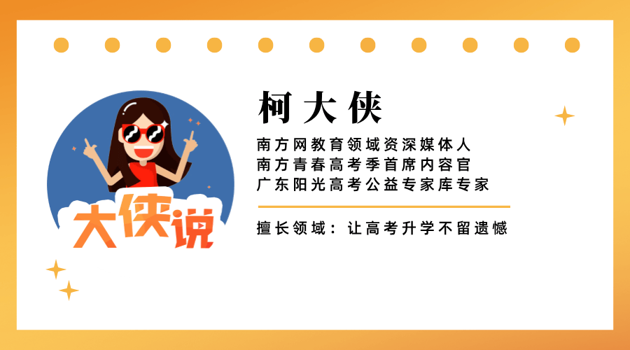 广东这所高校正式更名为北师香港浸会大学（BNBU），2025年高考综合评价报名通道已开启！