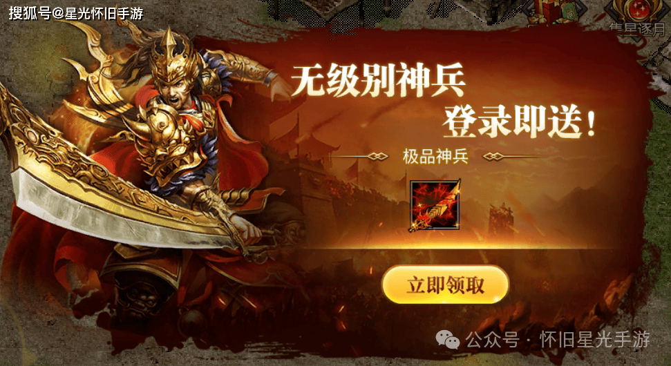 ‌《冰雪传奇骑战版》手游官网：冰雪骑战，散人天堂，自由交易打造传奇财富！