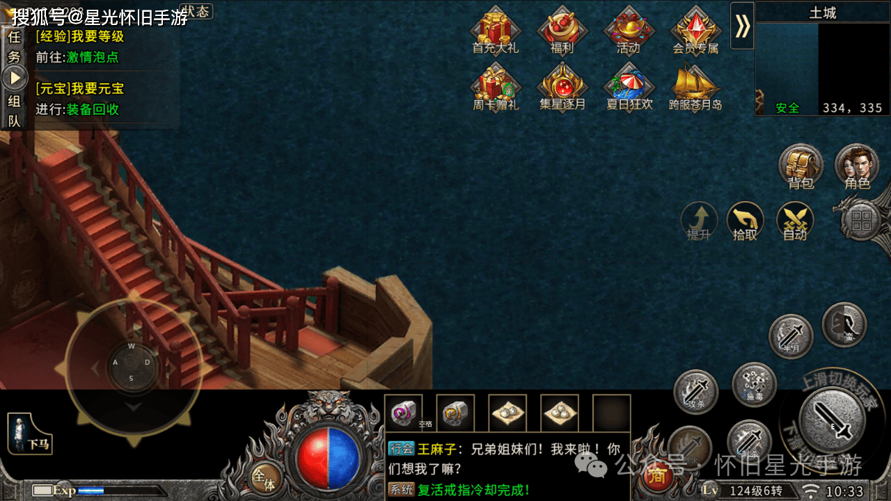 ‌《冰雪传奇骑战版》手游官网：冰雪骑战，散人天堂，自由交易打造传奇财富！