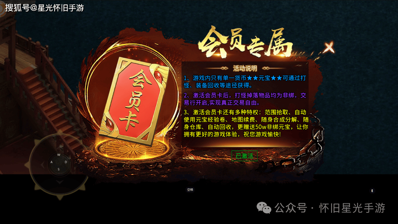 ‌《冰雪传奇骑战版》手游官网：冰雪骑战，散人天堂，自由交易打造传奇财富！