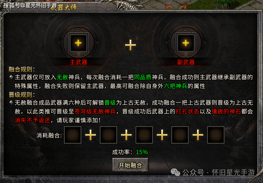 ‌《冰雪传奇骑战版》手游官网：冰雪骑战，散人天堂，自由交易打造传奇财富！