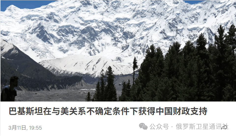 巴基斯坦请求中国增加100亿元人民币货币互换额度