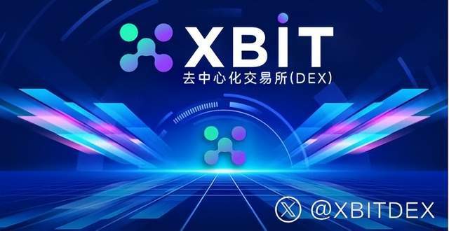 比特币交易行情震荡调整，XBIT平台助力投资者把握市场脉动?