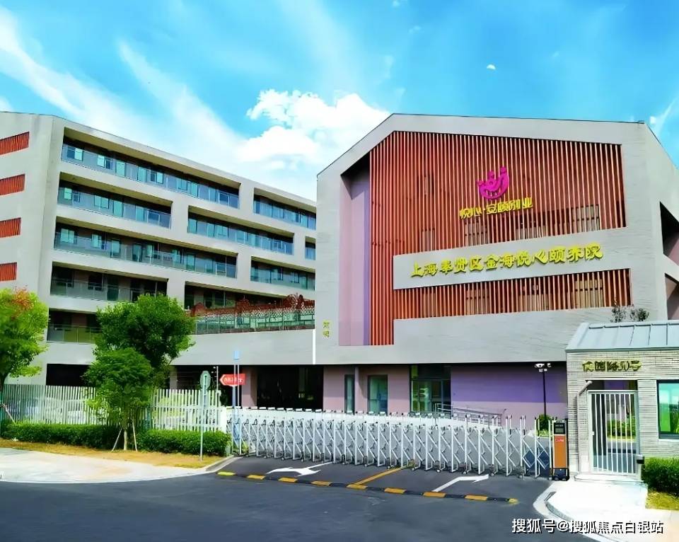 金海悦心颐养院资讯网-2025院内简介|收费标准|参观电话