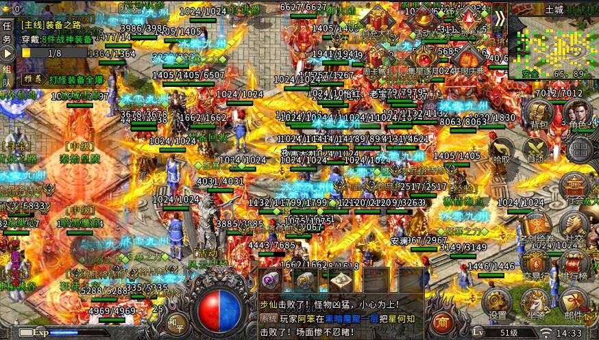 《冰雪传奇骑战版》手游官网：单职业经典传奇玩法，融合骑战系统自由交易搬砖手游！