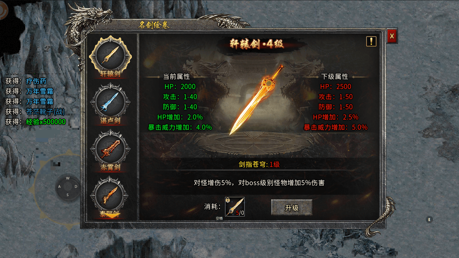 《冰雪传奇骑战版》手游官网：单职业经典传奇玩法，融合骑战系统自由交易搬砖手游！