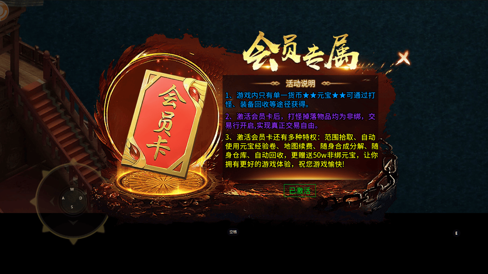 《冰雪传奇骑战版》手游官网：单职业经典传奇玩法，融合骑战系统自由交易搬砖手游！