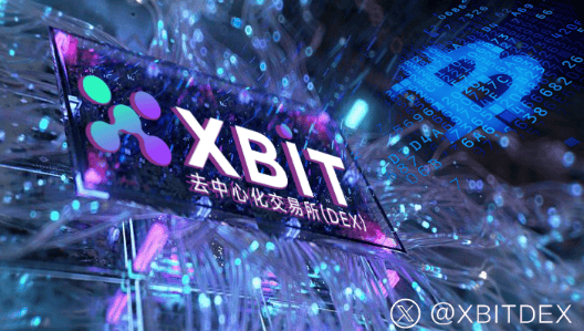 XBIT跨链结算引擎改写BTC交易市场规则