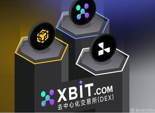 XBIT引领BTC安全交易突破70万展现市场韧性与价值