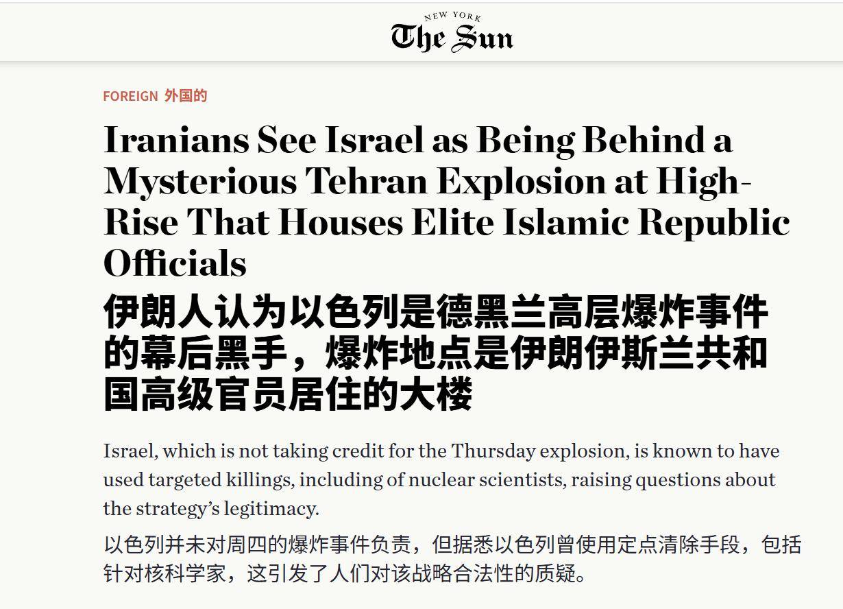 刚刚接任一个月，伊朗军方一把手突遭暗杀，家中煤气爆炸生死未卜