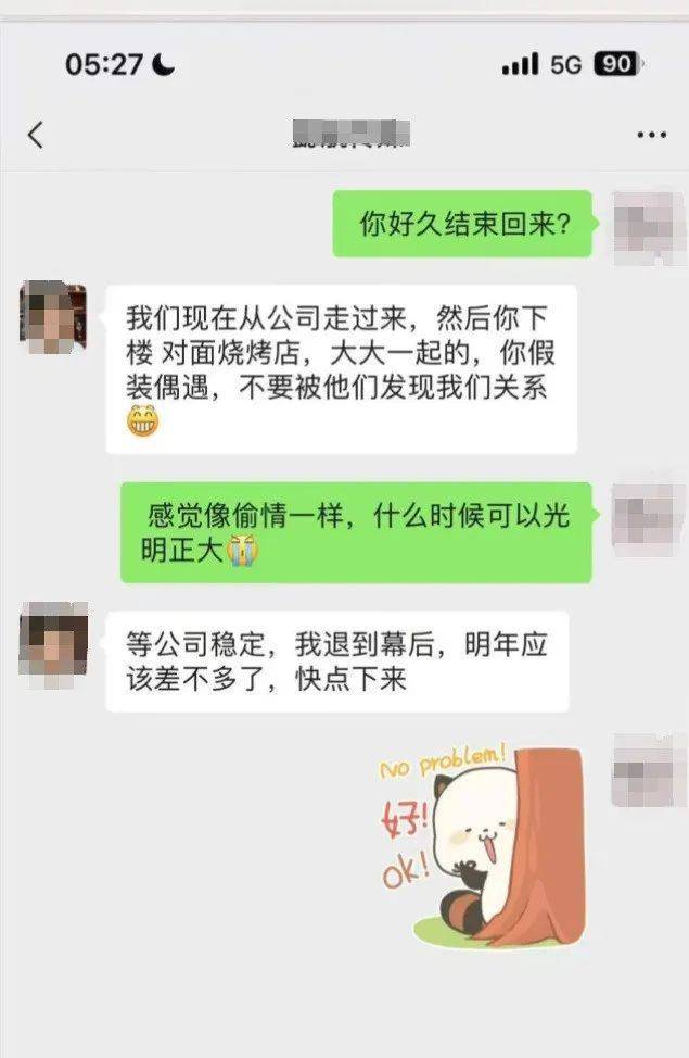 百万粉丝网红出轨粉丝意外产子不给抚养费，法院判其月付抚养费1100元