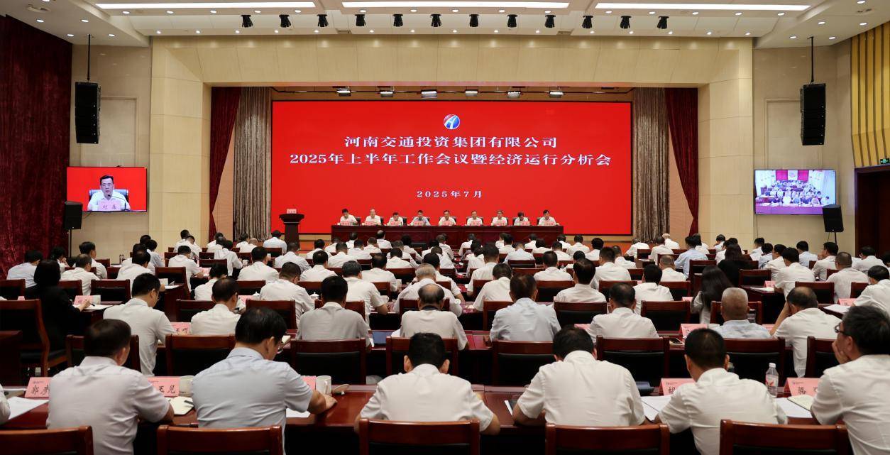 河南交投集团：把贾鲁河复航工程作为年内开工头号工程