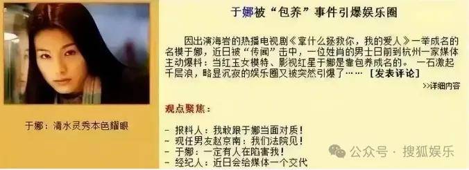 从爆红到突然消失好几年，再出现已经胖到大家不敢认了？