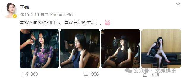 从爆红到突然消失好几年，再出现已经胖到大家不敢认了？