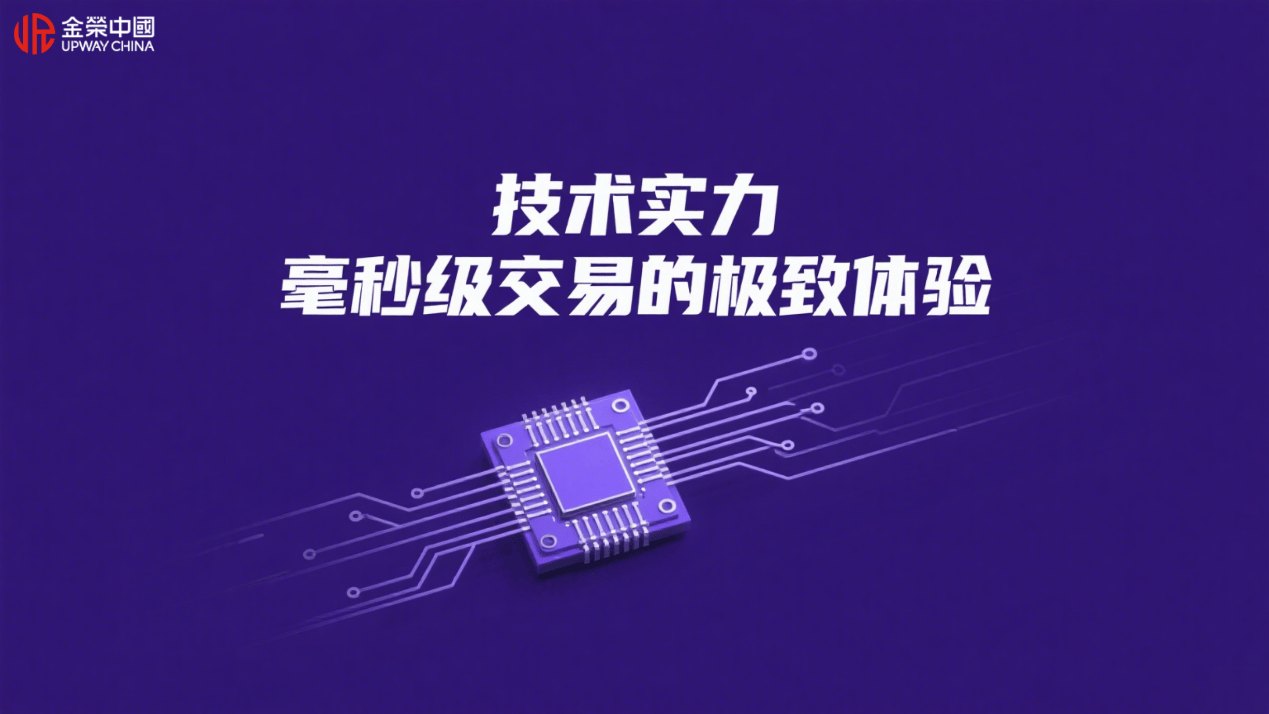 香港黄金交易所认证平台：金荣中国值得信赖的黄金投资选择