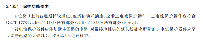 扔掉！扔掉！扔掉！深圳官方紧急提醒：已被禁用！你家里或许就有
