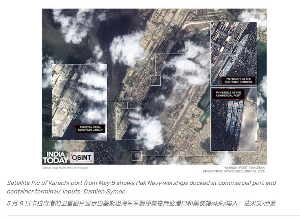 印媒：五七大战中，巴铁海军054A舰没敢出港，印航母取得重大胜利