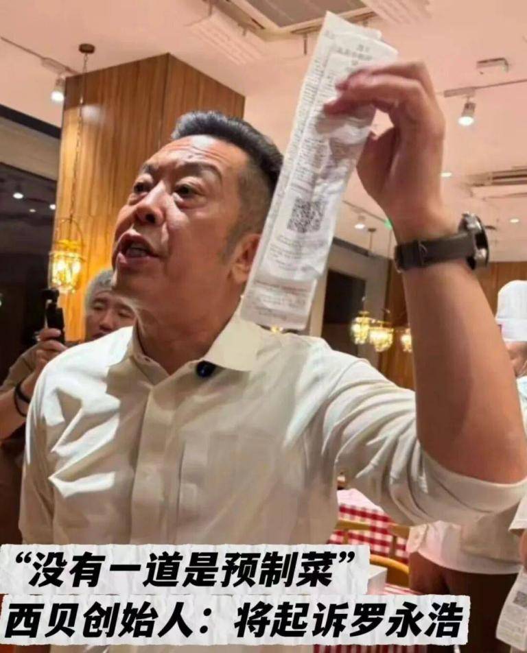 21元一个“冻馒头”罗永浩都嫌贵，于东来为什么会支持西贝？