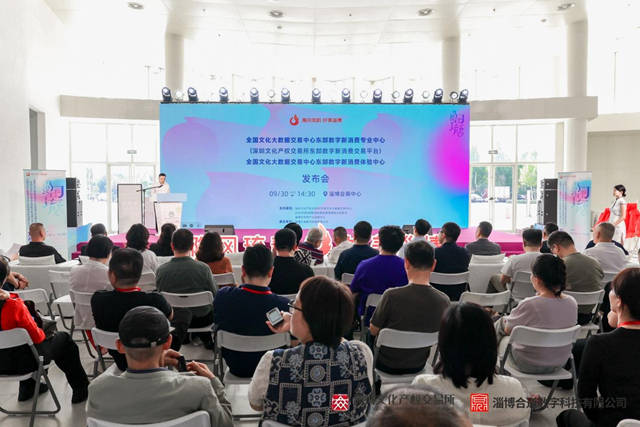 东部数字新消费交易平台与全国名家艺术品交易平台