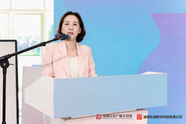 东部数字新消费交易平台与全国名家艺术品交易平台
