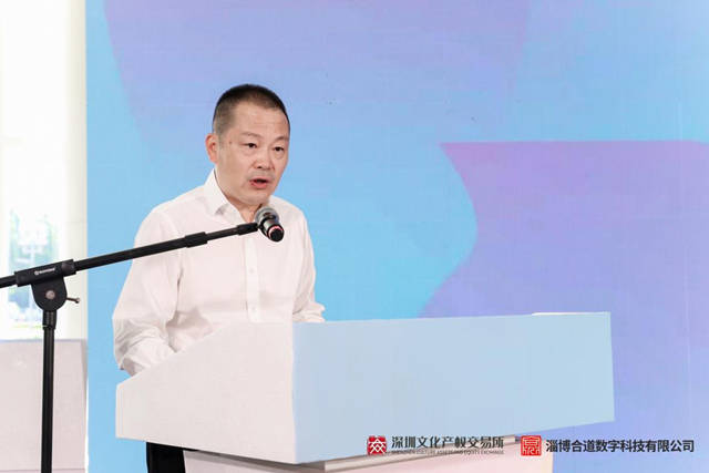 东部数字新消费交易平台与全国名家艺术品交易平台