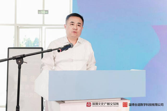 东部数字新消费交易平台与全国名家艺术品交易平台