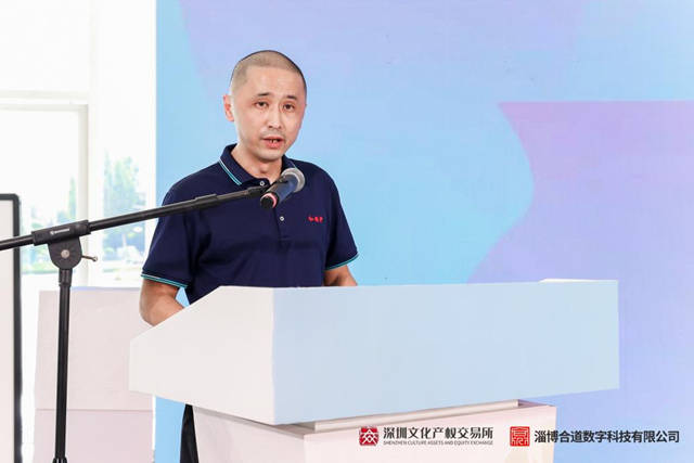东部数字新消费交易平台与全国名家艺术品交易平台