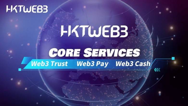 HKTWeb3 交易平台正式上线，打造链上资产与实体金融桥梁
