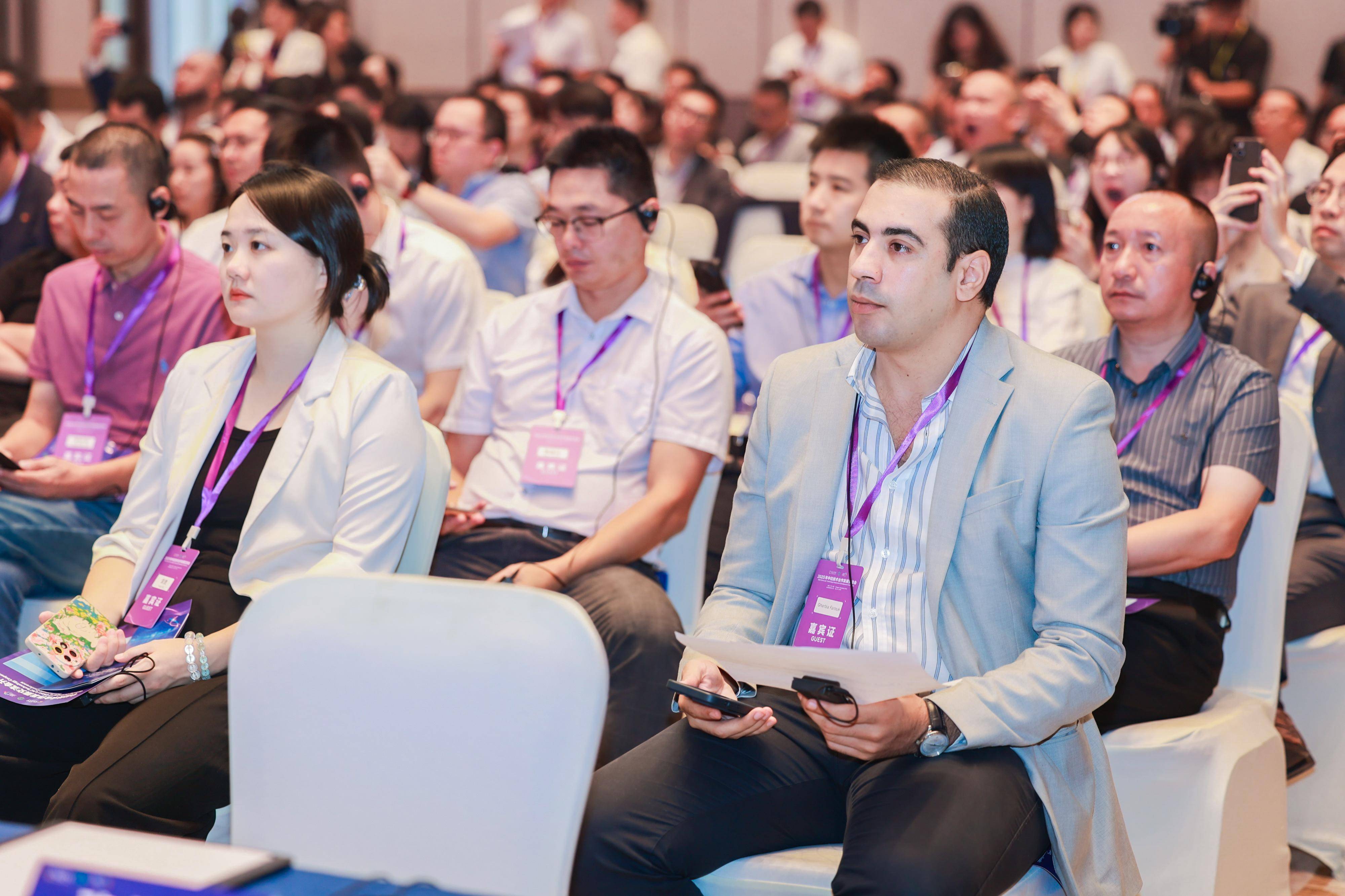 交易平台上线！2025年中拉技术合作发展交流会在东莞开幕