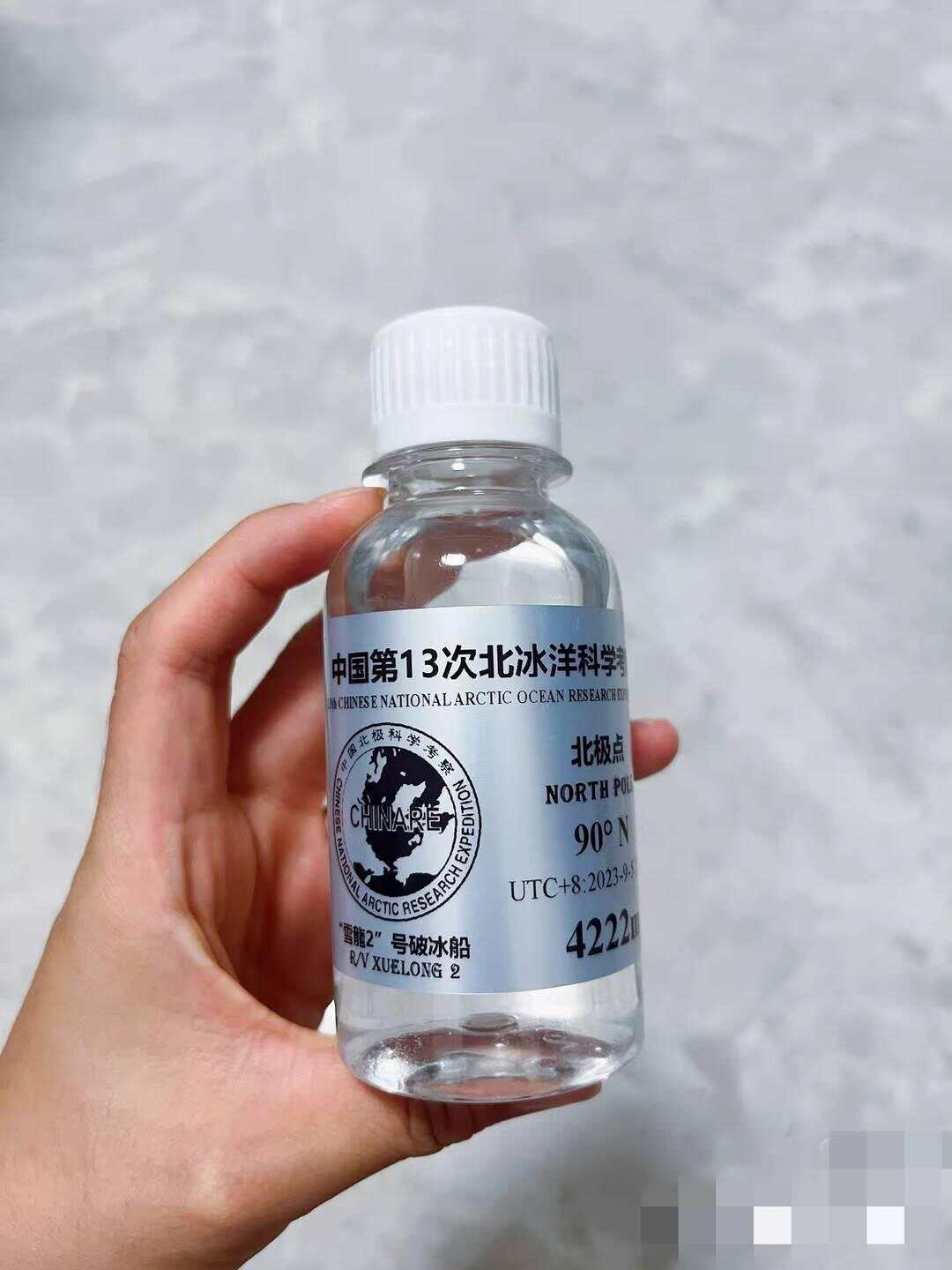 疑似科考队员交易平台卖北极海水 全国仅100瓶标价高达9999元