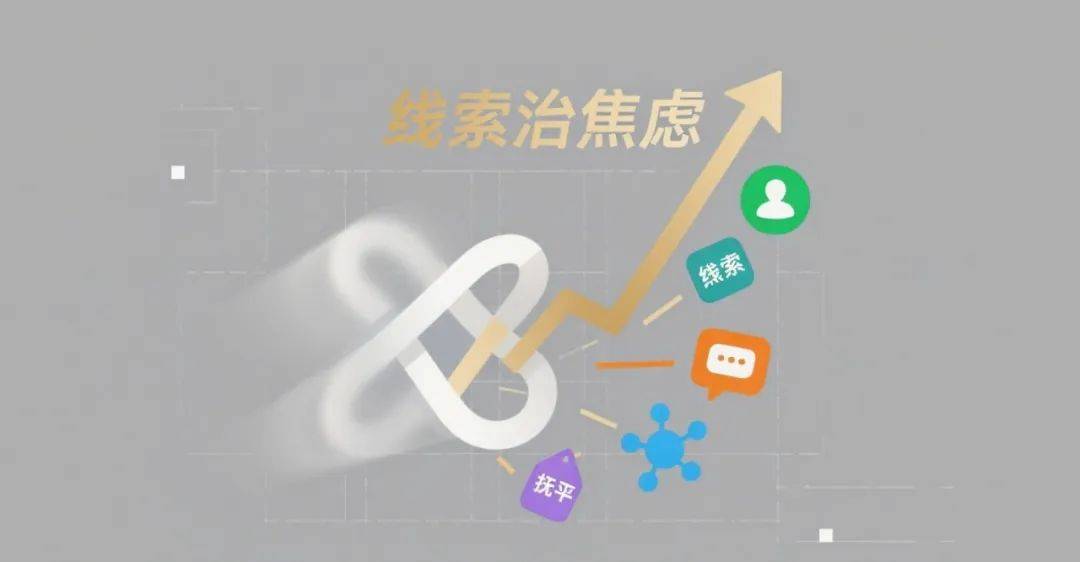 南方略咨询：LTC流程中的ML线索管理是如何破资源浪费瓶颈的？
