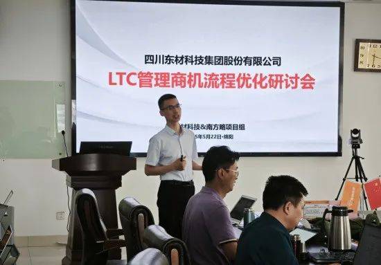 南方略咨询：LTC流程中的ML线索管理是如何破资源浪费瓶颈的？