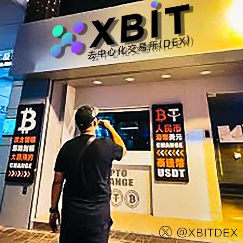 币圈交易所最新动态：稳定币市场迎2万亿预期，XBIT革新布局