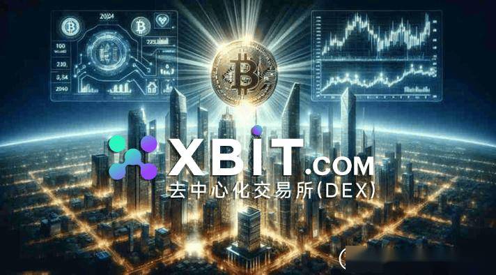 TRUMP迷因币为加密交易所带来1.72亿美元收入，XBIT最新解析meme币