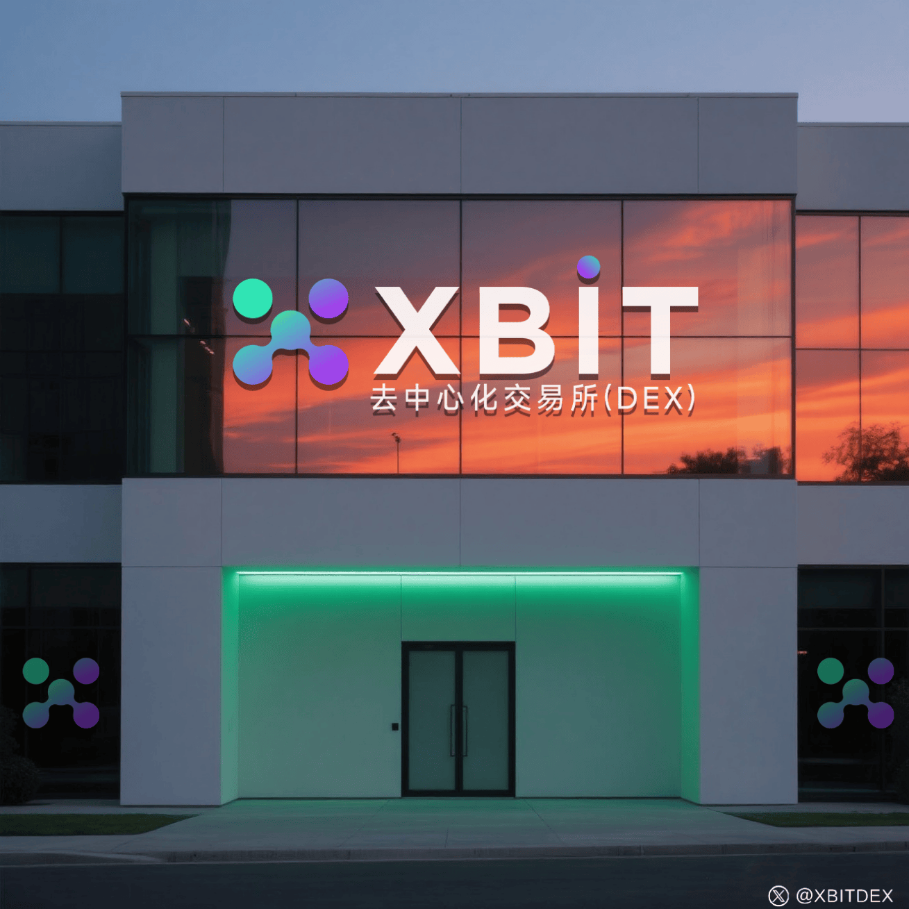 西联汇款押注稳定币!XBIT交易所成全球支付最新引擎