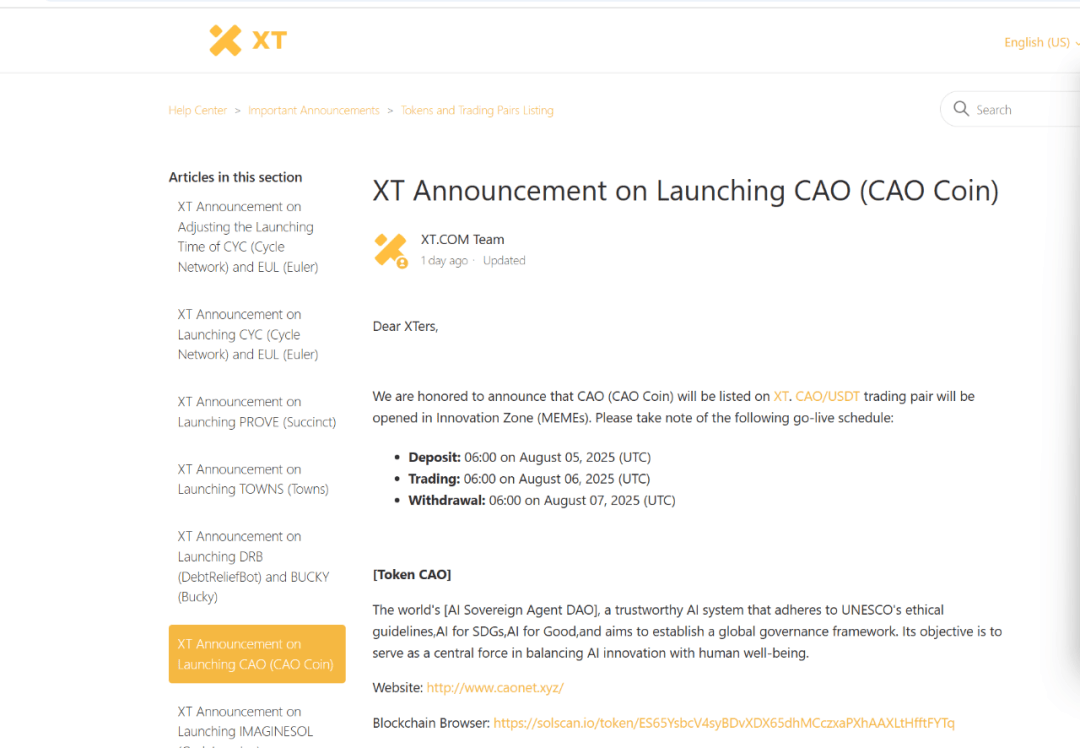 MeME模因、AI智能、DAO自治组织概念CAO(草币) 加密资产上架XT交易所