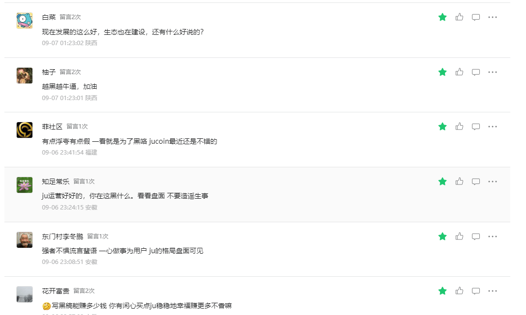 聚币交易所崩了！副总裁被抓，16亿资金蒸发，“割韭菜”套路太狠了