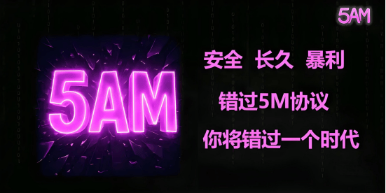 聚币交易所崩了！副总裁被抓，16亿资金蒸发，“割韭菜”套路太狠了