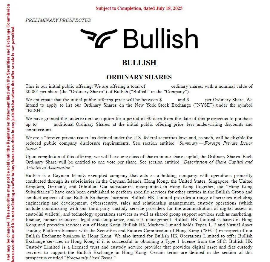 加密货币交易所Bullish冲击美股IPO，持有超过2.4万个比特币，特朗普稳定币法案生效后首单IPO