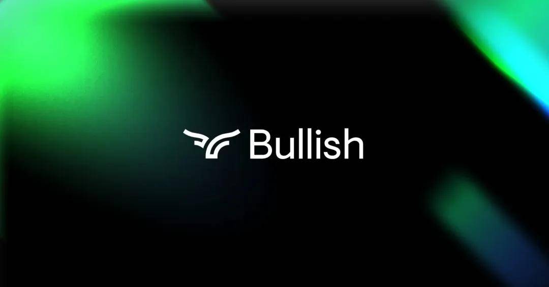 加密货币交易所Bullish冲击美股IPO，持有超过2.4万个比特币，特朗普稳定币法案生效后首单IPO