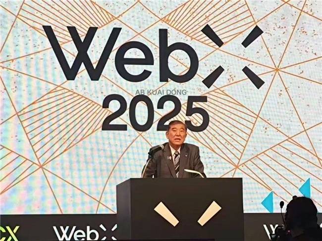 合众远景携TGG-X系统走进香港：用科技打造高性能全球交易平台