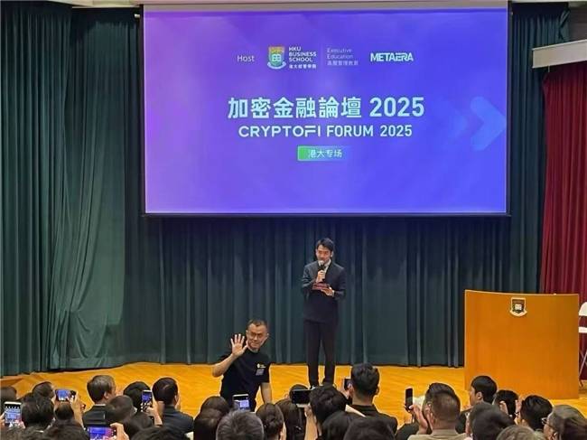 合众远景携TGG-X系统走进香港：用科技打造高性能全球交易平台