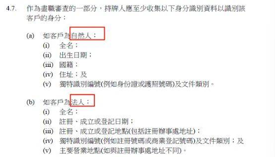 香港稳定币“禁区”浮现，直接洗了币圈牌桌，也“降温”了稳定币概念股