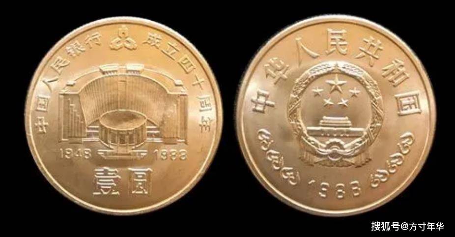 普通纪念币的币王建行币，价值一千多元，发行量只有200多万枚