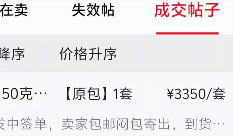 80周年纪念币，破发！又1枚面值币？