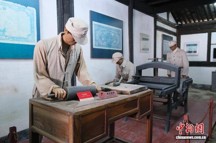 浙东战场上的“静默交锋” 抗币为何能赢得民心？